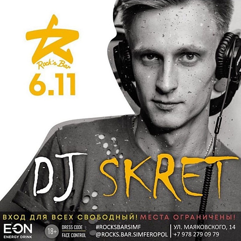 DJ Skret