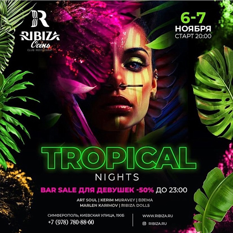 Tropical night