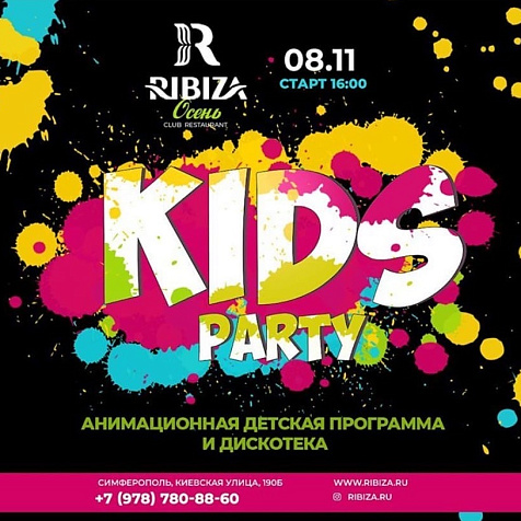 Kids party