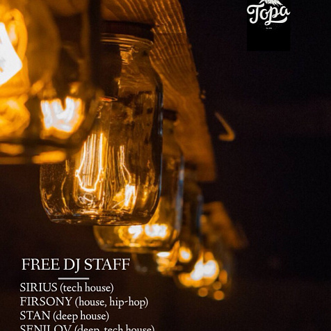 Free DJ Staff