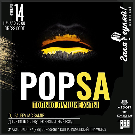 Popsa