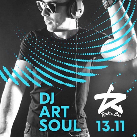 DJ Art Soul