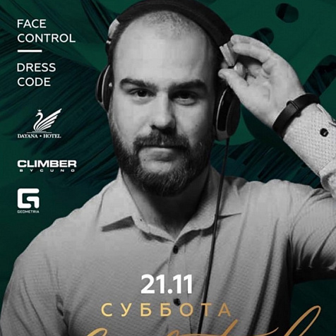 DJ Nikitich