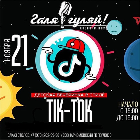 Tik Tok