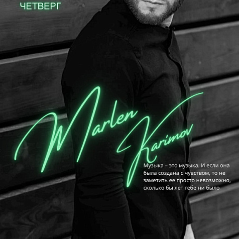 Marlen Karimov