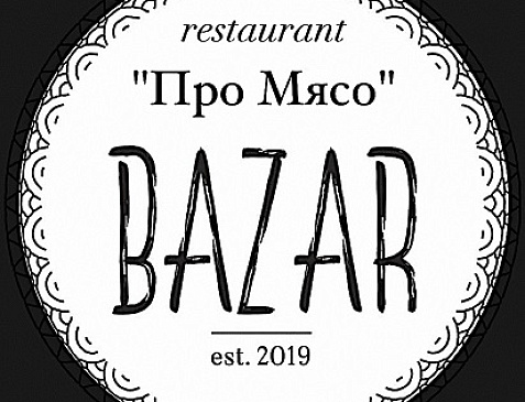 Ресторан «BAZAR»