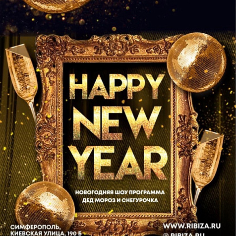 Happy New Year