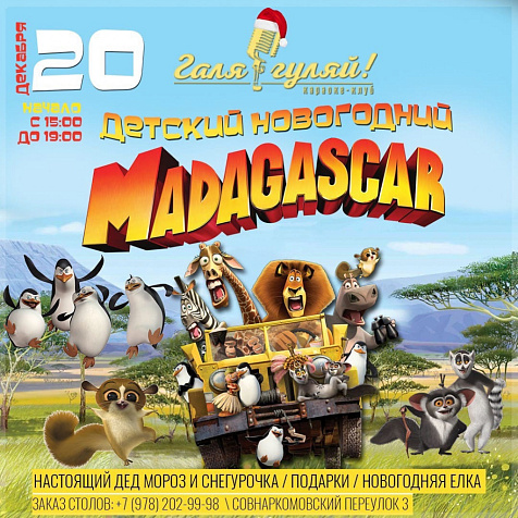 Madagascar