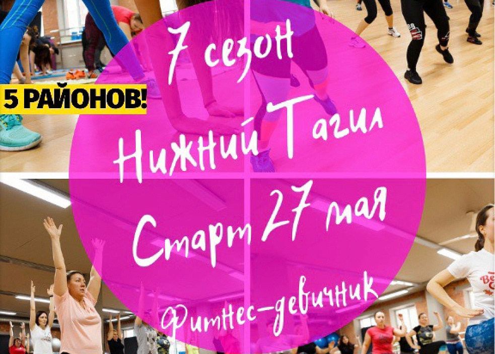 Жаркий сезон -это 7 сезон