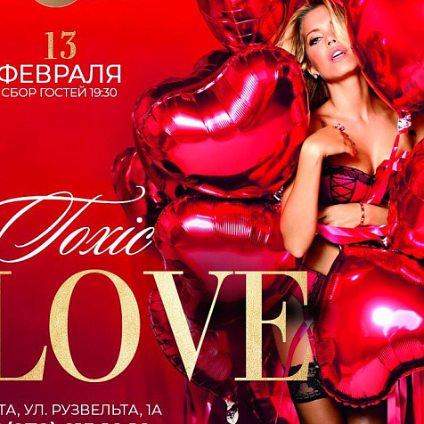 TOXIC LOVE | PTIZZA Bar