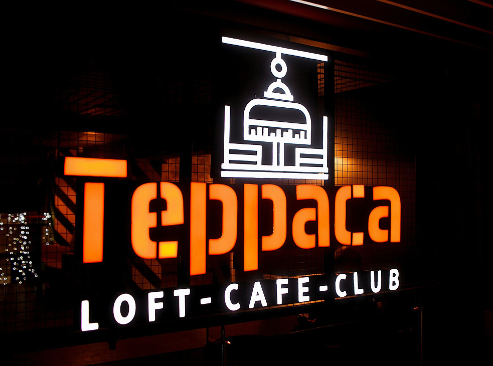 Cafe-Club Терраса