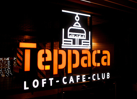 Cafe-Club Терраса
