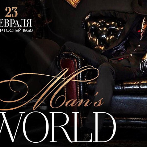 Men's WORLD in PTIZZA Bar