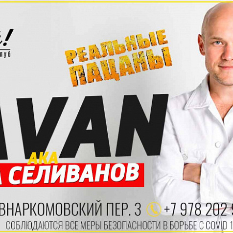 Галя-Гуляй (Симферополь)