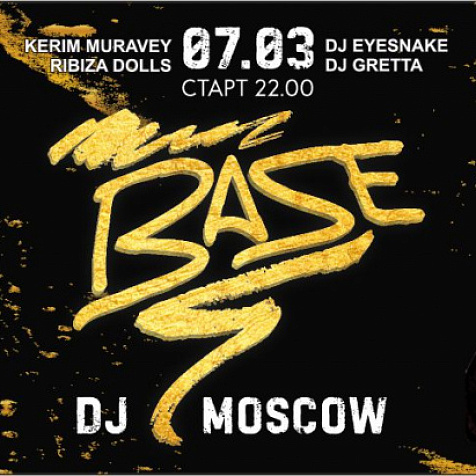 Dj Base (Moscow)