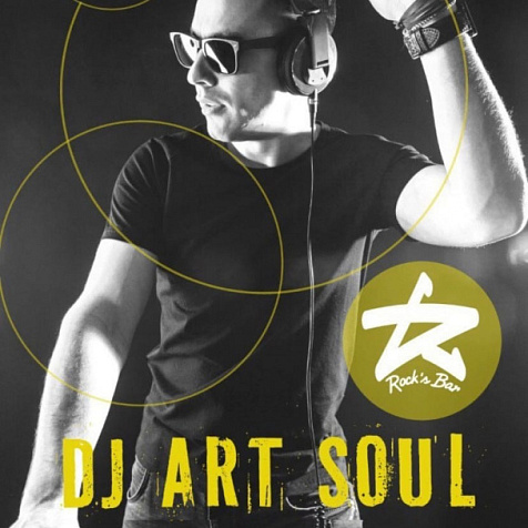DJ Art Soul