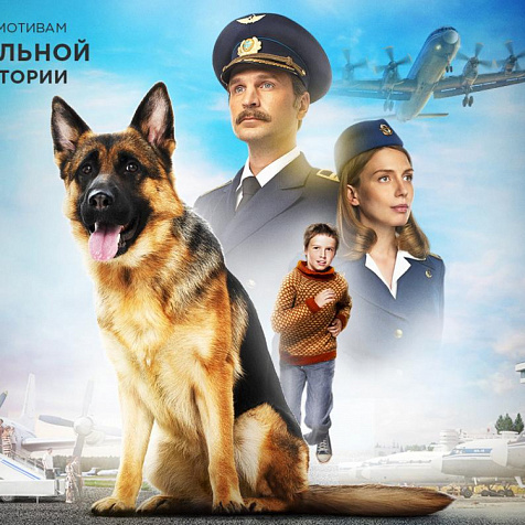 Всероссийская премьера «Пальма» в кинотеатре СИНЕМА ПАРК Алатырь