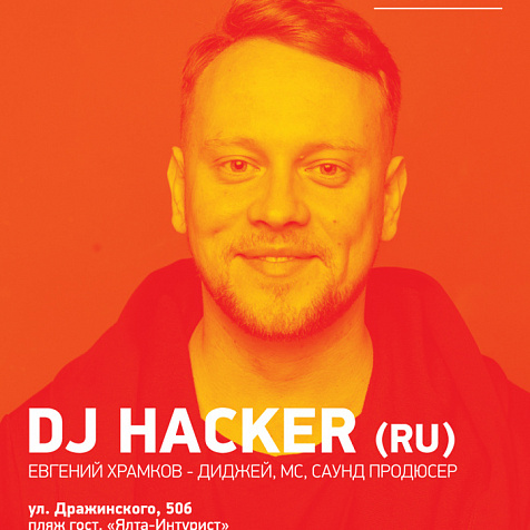 DJ HACKER