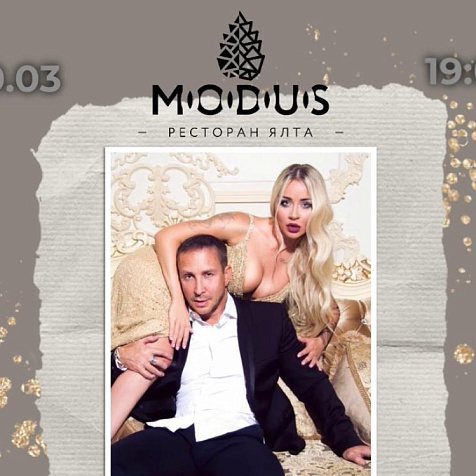 DANKO & Masha Siluyanova in MODUS