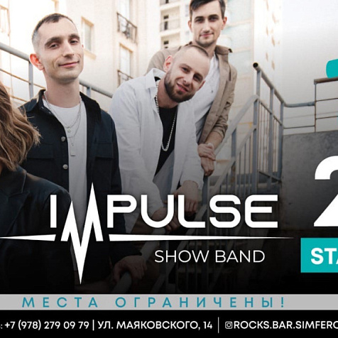 Impulse