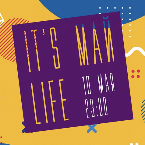 IT'S МАЙ LIFE