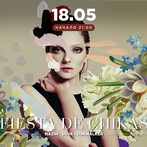 Fiesta de Chikas 
