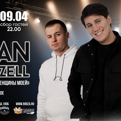 Timran, Batrai & Zell