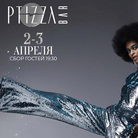 DISCO made me do it in PTIZZA Bar