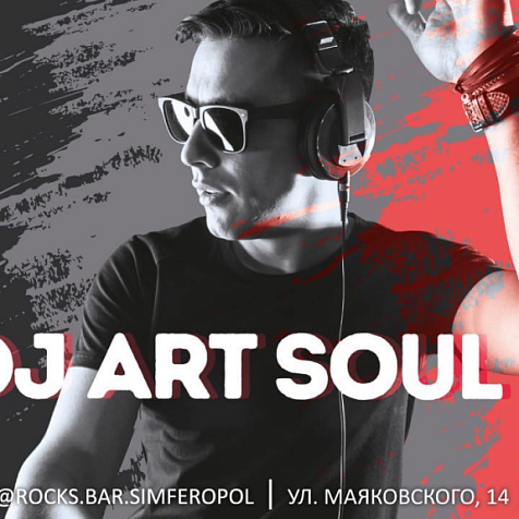 Dj Art Soul
