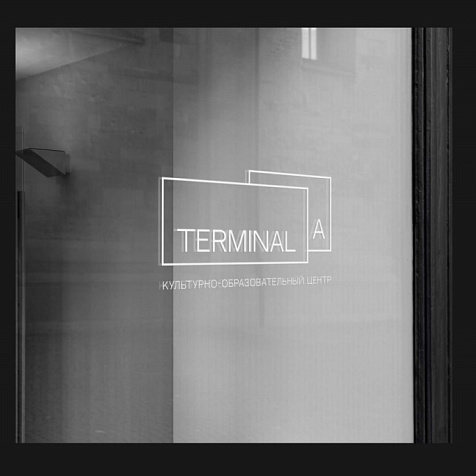 Открытие пространства «Terminal A»