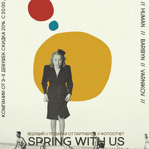 SPRING WITH US