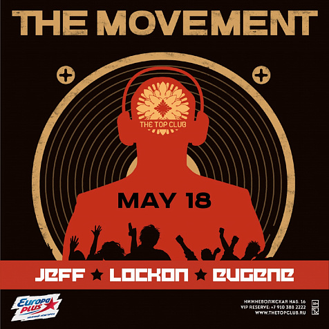 THE MOVEMENT 