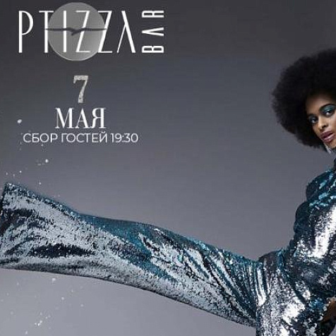DISCO made me do it in PTIZZA Bar