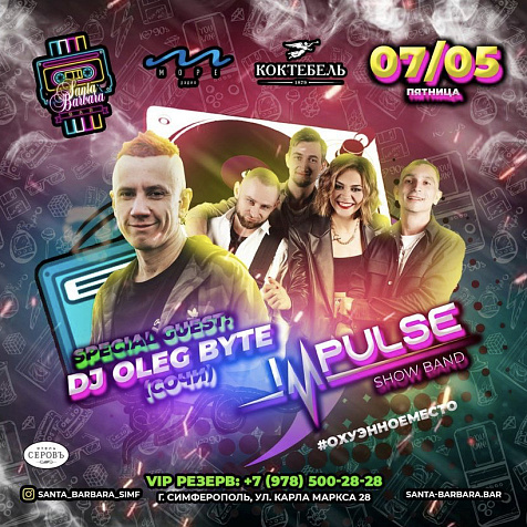 Dj Oleg Byte