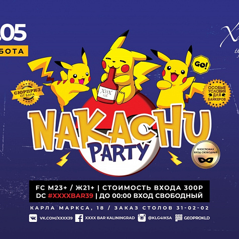 Nakachu Party