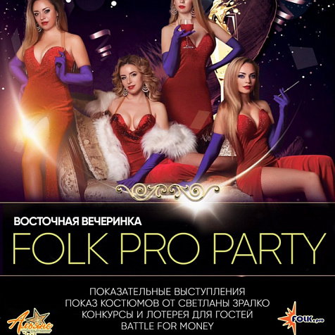 Folk Pro Party
