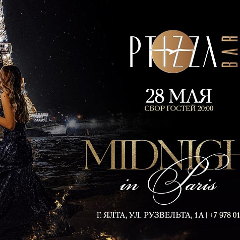 Midnight in PARIS | PTIZZA Bar