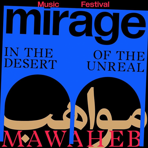 Mawaheb Music Festival. Mirage: In the Desert of the Unreal