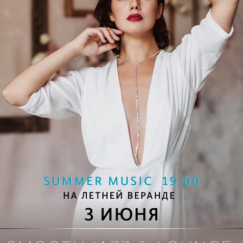 Summer Music