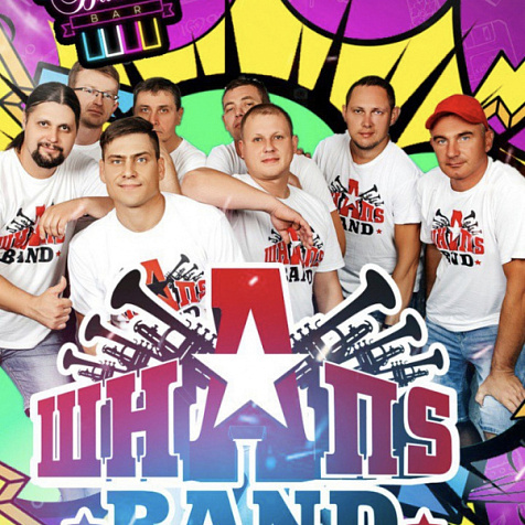 Шнапs Band