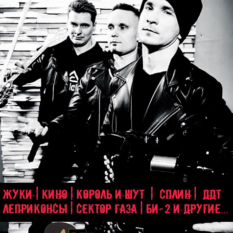 АТРИБЬЮТ в клубе Котел