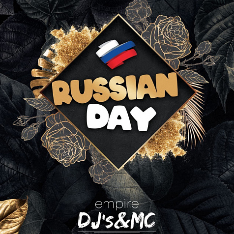 Russian Day в Империи