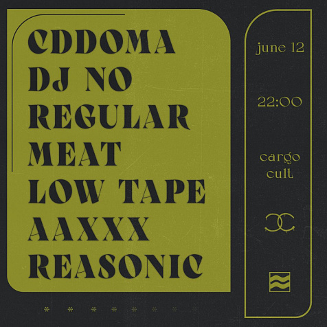 CDDOMA