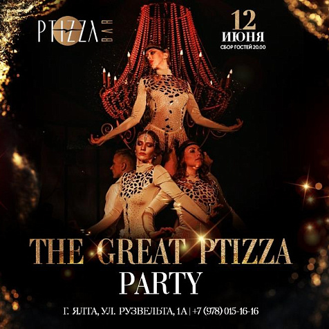 The GREAT PTIZZA Party