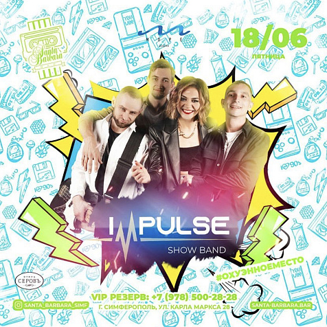 Impulse