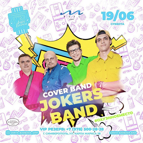 Jokers Band 