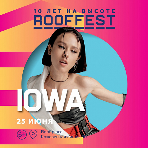 «Roof Fest»: IOWA