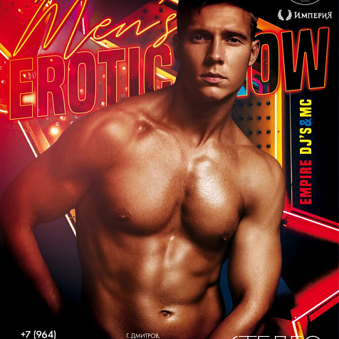 26 ИЮНЯ | СУББОТА | MEN’S EROTIC SHOW