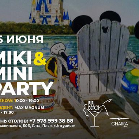 MIKI & MINI PARTY | KiKi BEACH