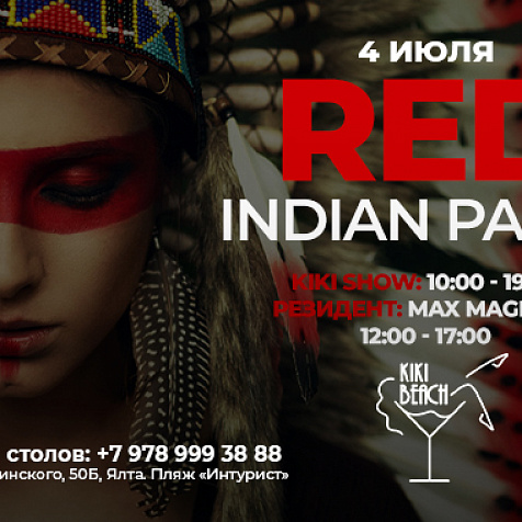 RED INDIAN PARTY | KIKI BEACH